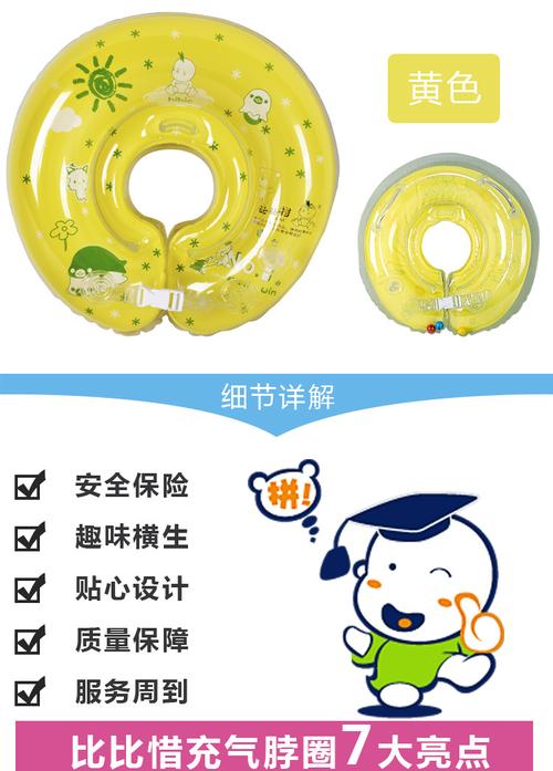 婴儿游泳圈脖圈救生圈 儿童游泳圈游泳用品游泳游艺低价一件代发