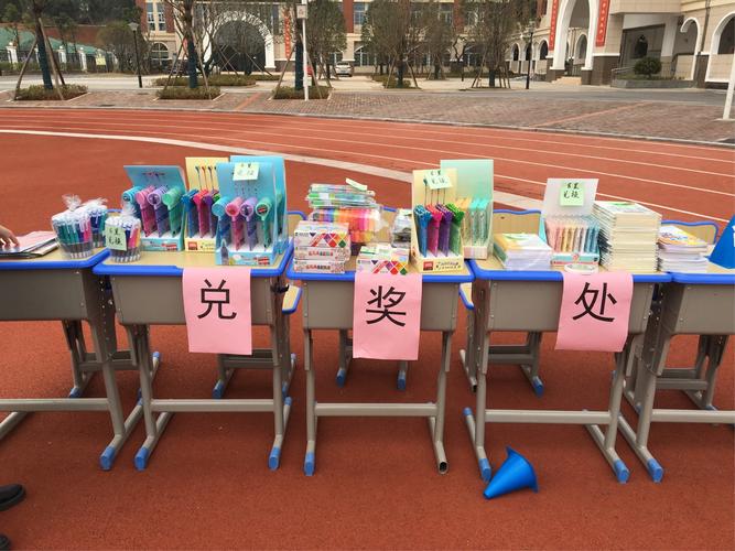 欢乐新年,七彩童年